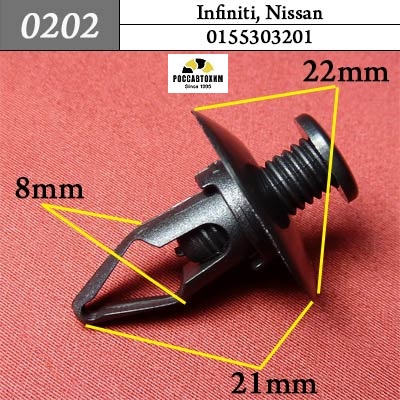 0202 Автокрепеж для Infiniti, Nissan
