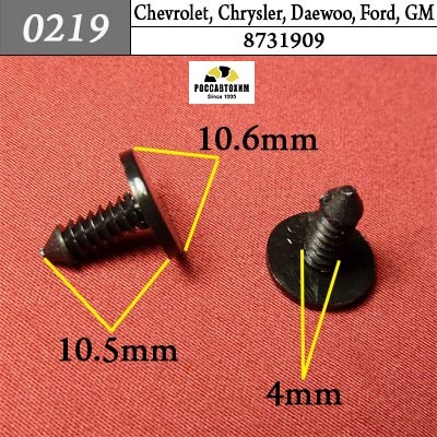 0219 Автокрепеж для Chevrolet, Chrysler, Daewoo, Ford, GM, Opel