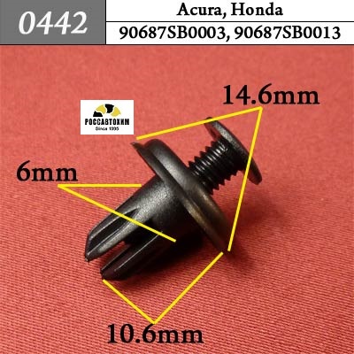 0442 Автокрепеж для Acura, Honda