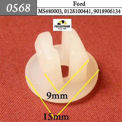 0568 Автокрепеж для Lexus, Mitsubishi, Nissan, Subaru, Toyota