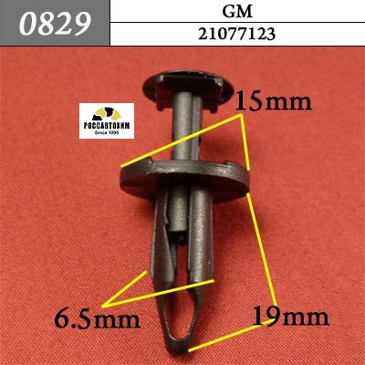 0829 Автокрепеж для GM