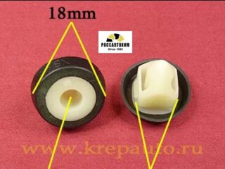 2238 Автокрепеж для Audi, Seat, Skoda, Volkswagen