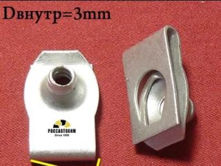 M2184 Автокрепеж для Chevrolet, Daewoo, GM, Opel