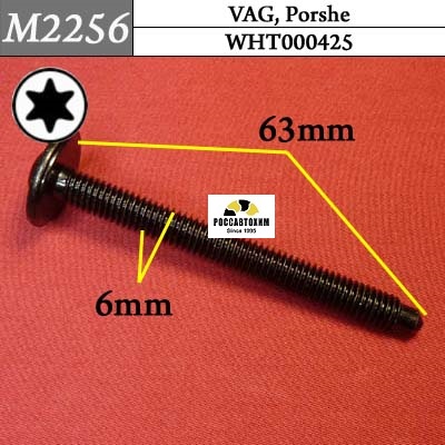 M2256 Автокрепеж металлический