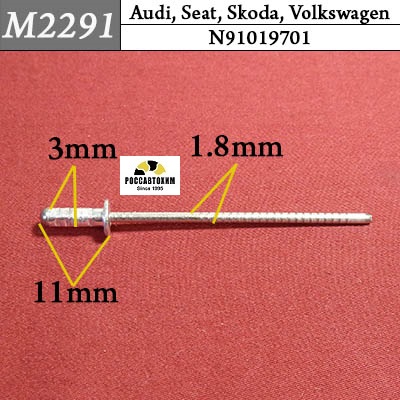 M2291 Автокрепеж для Audi, Seat, Skoda, Volkswagen