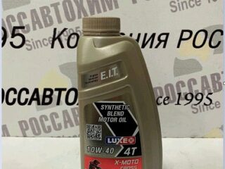 Масло моторное LUXE X-MOTO CROSS 4Т 10W-40 API SJ JASO MA-2 п/с 1л