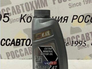 Масло моторное LUXE X-MOTO STREET 4Т SAE 30 API SG/CD 1л