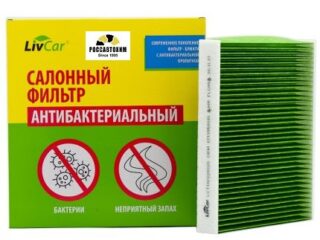 Фильтр салонный LIVCAR CABIN AIR FILTER LCT112/0000S
