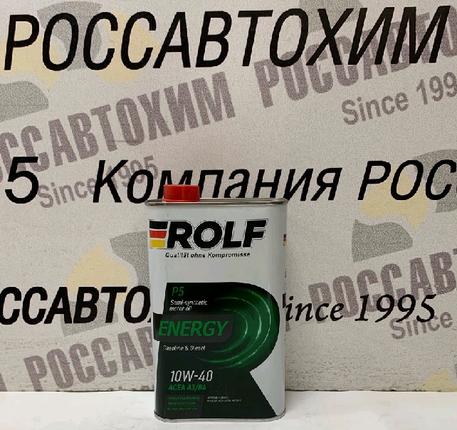 ROLF ENERGY 10W40 SL/CF, A3/B4 п/с 1л (уп. 12шт)
