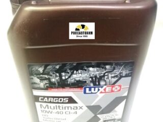 Масло моторное 15W40 CI-4 LUXE CARGOS MULTIMAX HD TURBO DIESEL