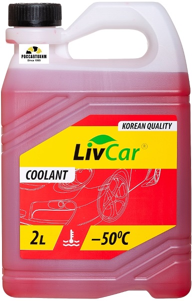 Антифриз всесезонный LIVCAR COOLANT -50 красный (2л)