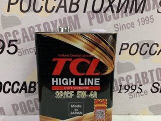 Масло моторное TCL High Line, Fully Synth, SP/CF, 5W40, 4л H0040540SP