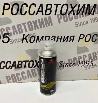 Грунт кислотный протравливающий аэрозоль 520 мл ADMIX AX-ГКП-052