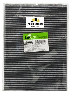Фильтр салонный угольный LIVCAR CABIN AIR FILTER LCV000/2882K
