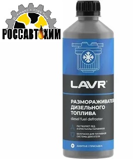 Размораживатель диз. топлива 500мл Ln2133