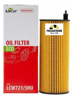 Фильтр масляный LIVCAR OIL FILTER LCW721/5HU