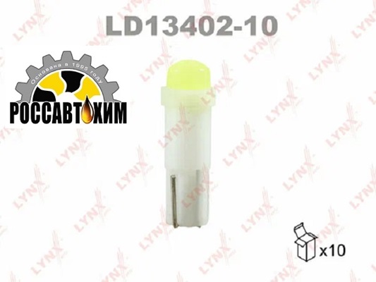 Лампа светодиодная LED W1,2W T5 12V W2x4,6d SMDx1 14000K LYNXauto