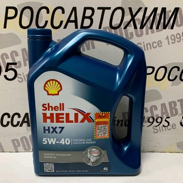 Масло моторное Shell Helix HX7 5W40 А3/В4 (TR) 4л