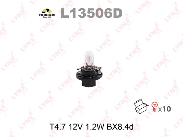 Лампа накал.панели приб. T4.7 12V 1.2W BX8.4d LYNXauto L13506D