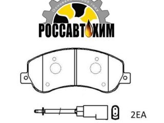 HP9698 Колодки тормозные дисковые