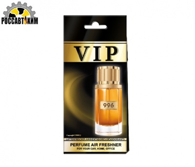 648/996 Ароматизатор-подвеска 'PERFUME VIP/ Chopard 'Oud Malaki' VIP996м