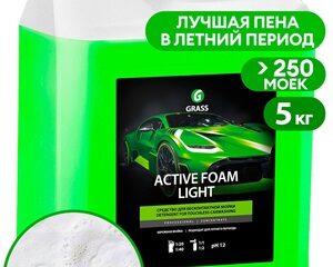Средство GRASS "Active Foam Light" 5кг / 132101 /