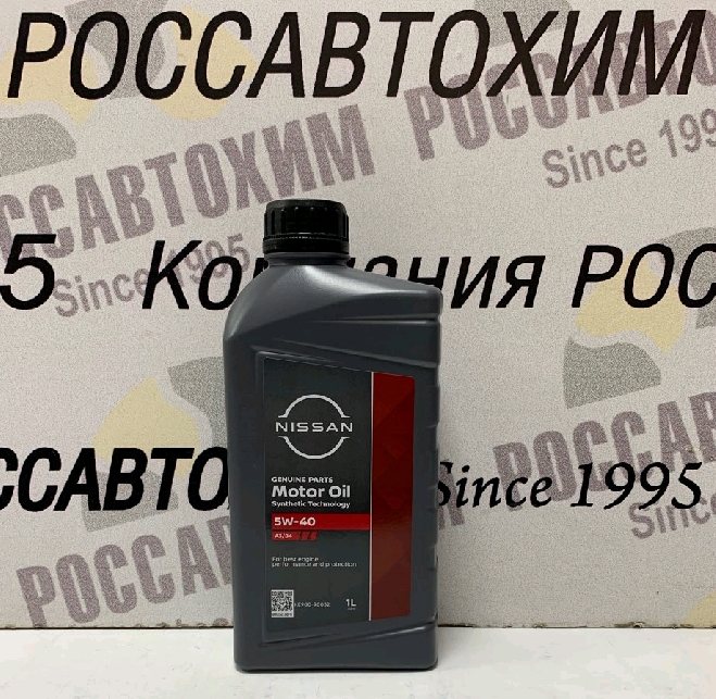 Масло моторное Nissan 5W40 А3/В4 синт. 1л (темно-серая канистра) 90090032