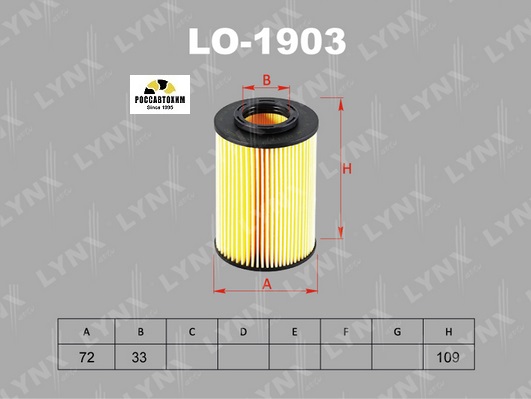 Фильтр масляный (вставка) LYNXauto LO-1903 (HU822/5x)