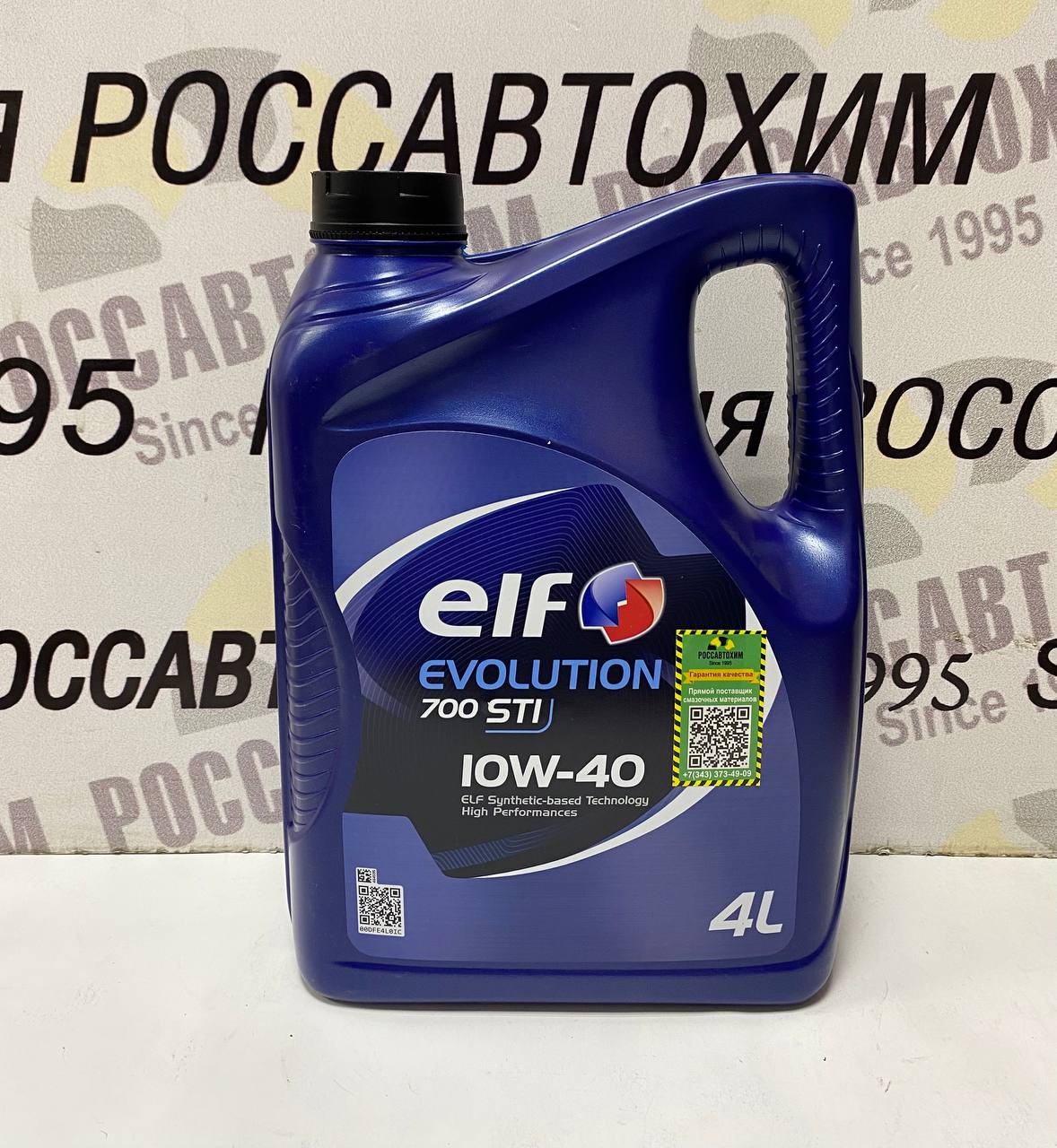 Масло моторное Elf 10W40 Evolution 700 STI (EU) 4л