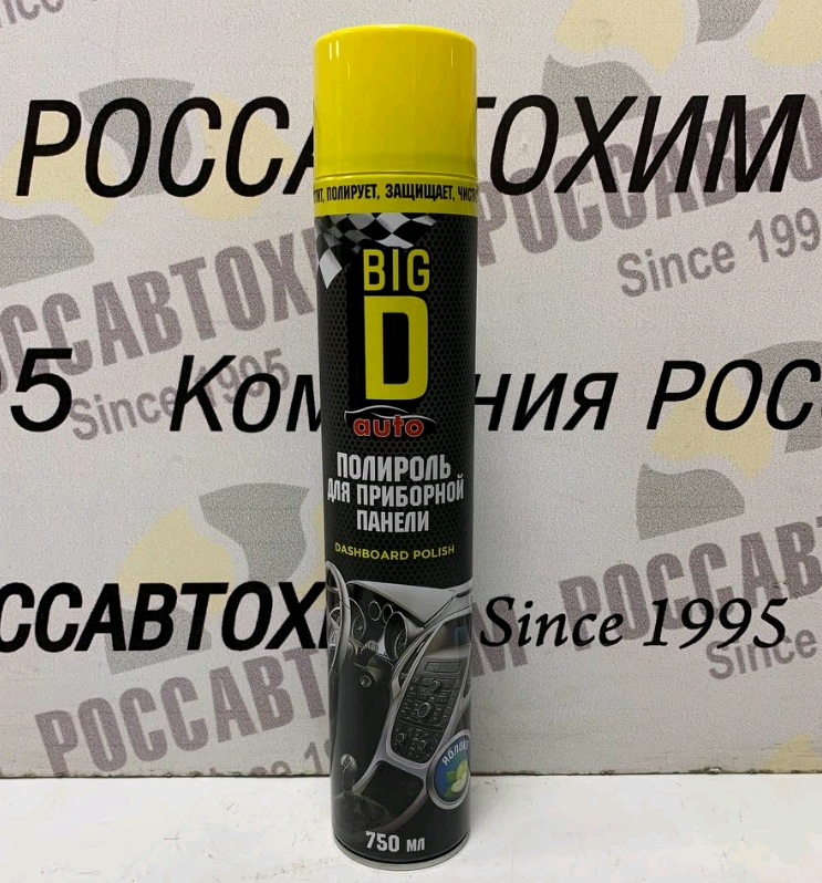 Полироль панели "Big D/Биг ДИ" аэрозоль "ЯБЛОКО" 750мл