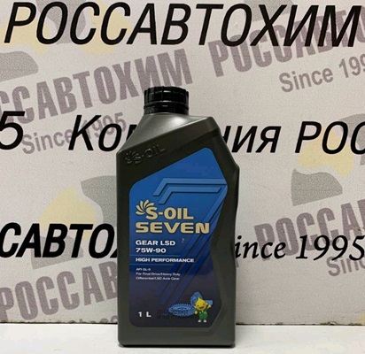 Масло трансмиссионное S-OIL 7 GEAR LSD 75W90 GL-5 1л синт. E107790