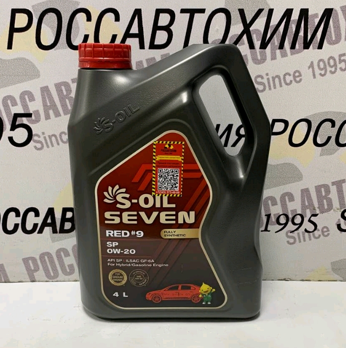 Масло моторное S-OIL 7 RED #9 0W20 SP, GF-6A синт. 4л E108280