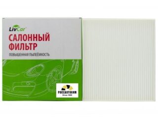 Фильтр салона LIVCAR CABIN AIR FILTER LCY000/24017