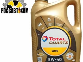 Масло моторное TOTAL QUARTZ 9000 5w40 SN/CF, A3/B4 (EU) 4л