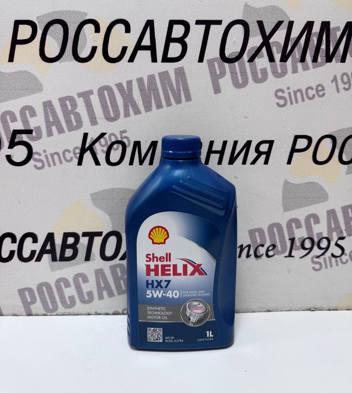 Масло моторное Shell Helix HX7 5W40 кан 1л 550070318T124 Турция
