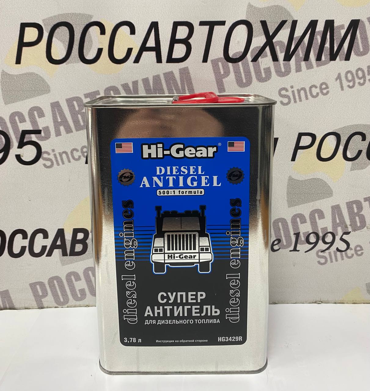 Антигель (Супер) диз.топлива HG-3429R (3,78 л) на 1900л