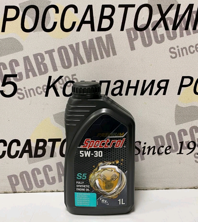 Масло моторное SPECTROL PREMIUM S5 5W-30 1л синт.