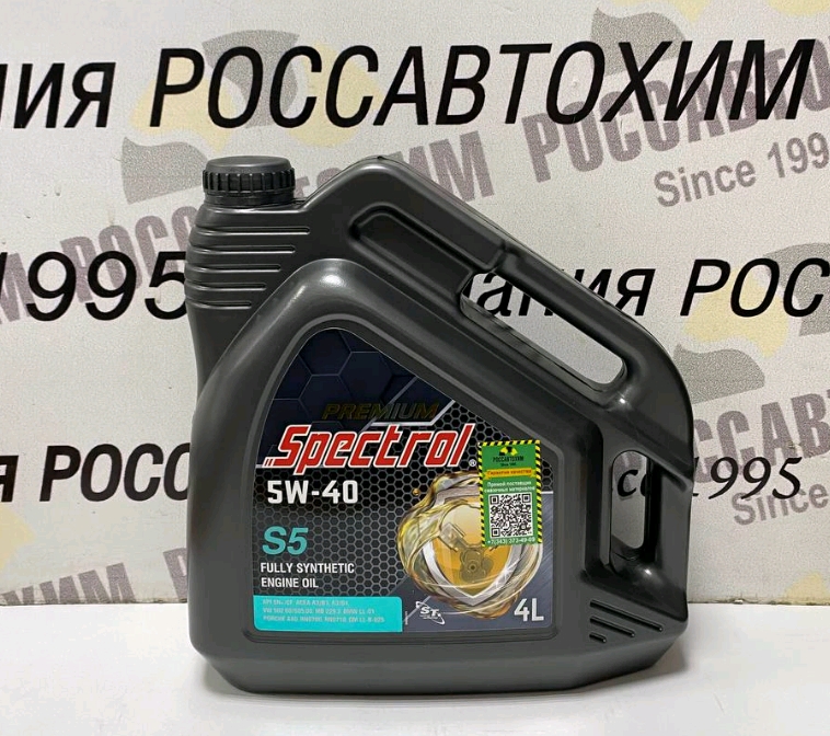 Масло моторное SPECTROL PREMIUM S5 5W-40 4л синт.
