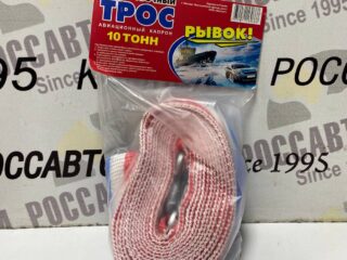 Трос-рывок 10т с крюками (цветной)