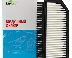 Фильтр воздушный LIVCAR AIR FILTER LCY000/26014A