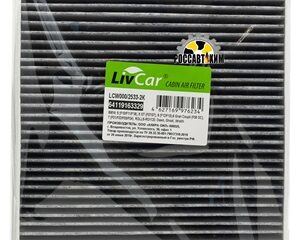 Фильтр салона (угольный) LIVCAR CABIN AIR FILTER LCW000/2533-2K (CU2533-2K)
