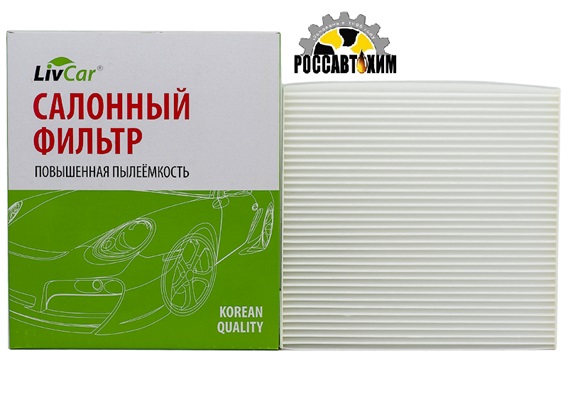 Фильтр салона LIVCAR CABIN AIR FILTER LCN211/23011
