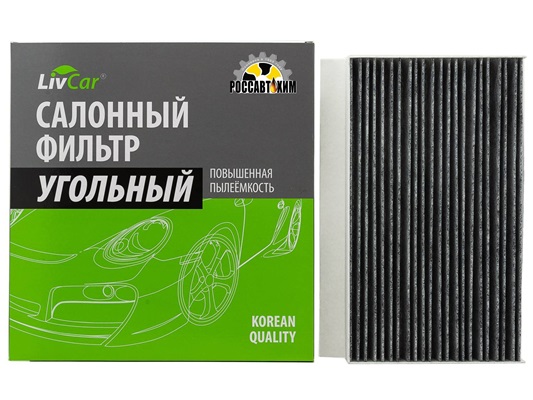 Фильтр салона угольный LIVCAR CABIN AIR FILTER LCG000/26005K