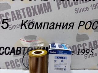 Фильтр масляный LF914 FINWHALE MB (HU821x)