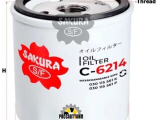 Фильтр масляный Sakura C6214 (w 712/52)