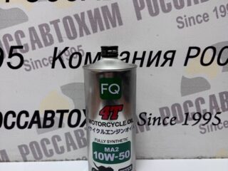 Масло моторное FQ 4T FULLY SYNTHETIC (ESTER) MA2/SP 10W-50 1л
