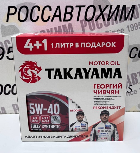 Масло моторное TAKAYAMA Adaptec 5W40 SN/CF, A3/B4 синт. 5л Акция 4л+1л