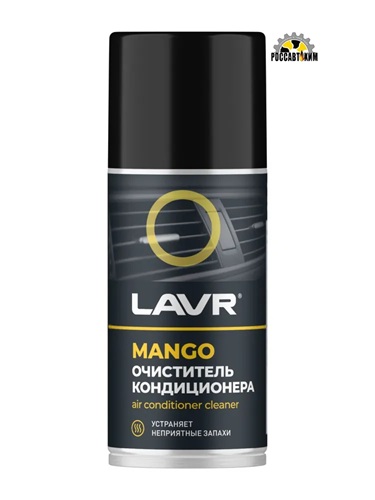Очиститель кондиционера LAVR MANGO 210мл LN2468