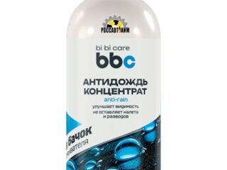 BiBiCare Антидождь концентрат 280мл (уп. 20шт) [ЧЗ]