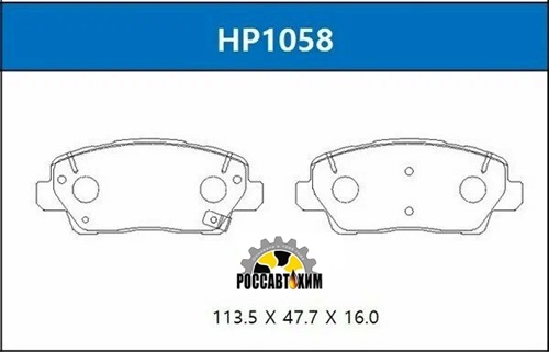 Колодки тормозные дисковые HSB HP1058